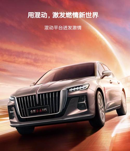 作為一名汽車銷售專業(yè)人員,我將為您介紹一款備受矚目的中國(guó)豪華轎車